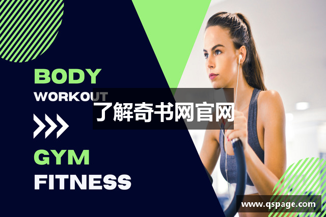 了解奇书网官网